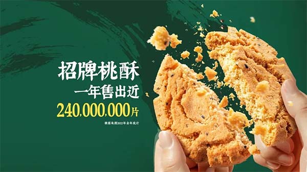 泸溪河携手用友YonSuite，共绘烘焙数智新蓝图！