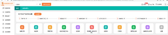 张家口代账公司优选：易代账软件推荐