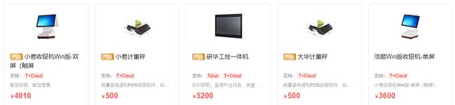 张家口用友 U9cloud 来源单号管理秘籍