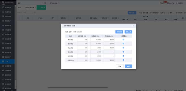 用友软件价格全览：2025最新报价与选购指南