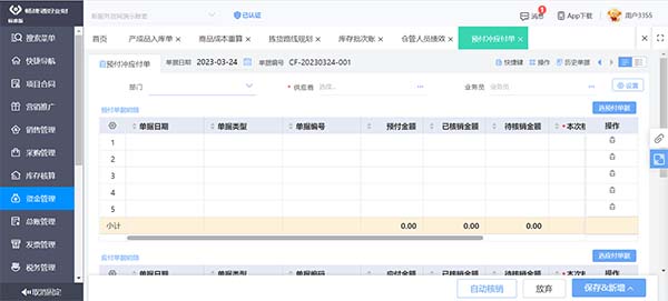 用友软件24小时人工服务电话4000909311随时