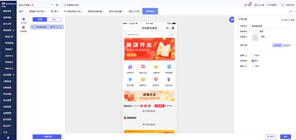 张家口用友二次开发服务定制解决方案