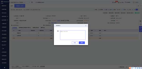 张家口U8cloud生产物资管理软件选型指南