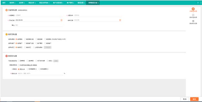 张家口用友TMS实现运输调度全流程可视化