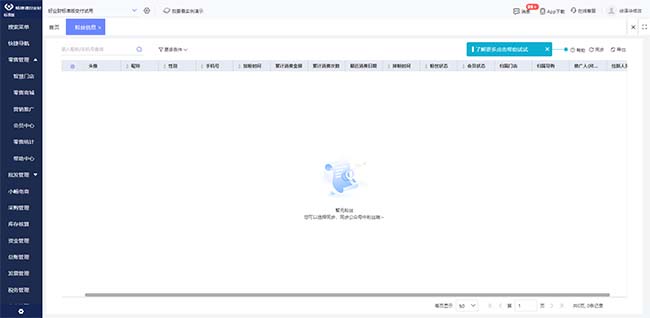 张家口用友软件U9 cloud智能制造案例解析