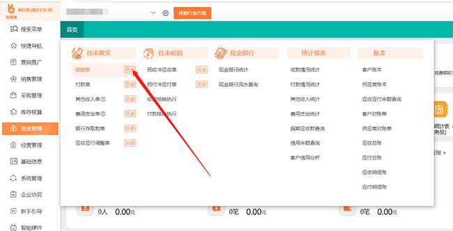 张家口用友BIP国资云，破解监管不达标难题