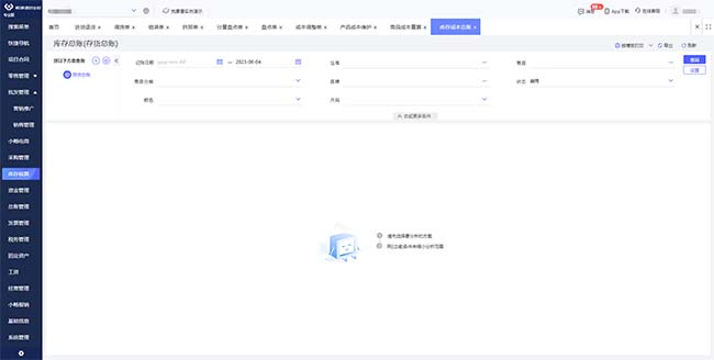 张家口用友软件精准补货破解门店库存积压难题